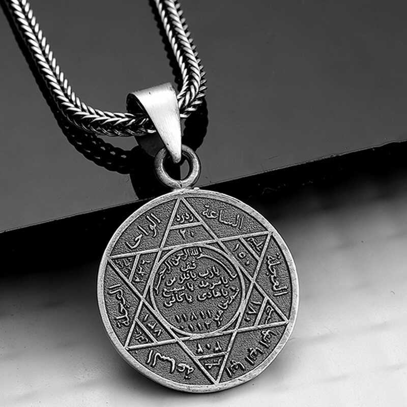 Silver Seal of Solomon Necklace
