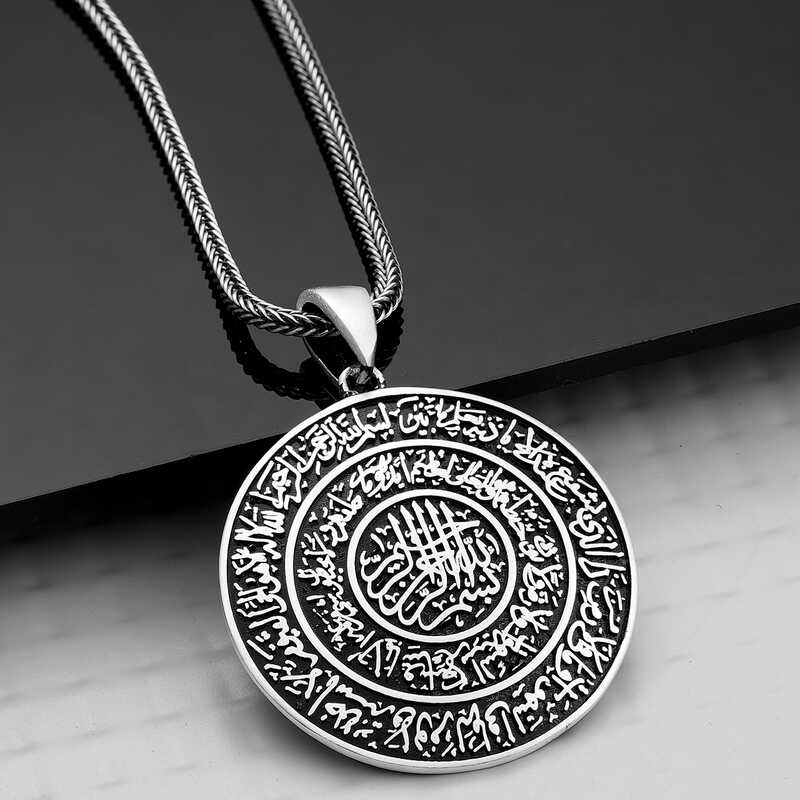 Silver Ayat al-Kursi Necklace