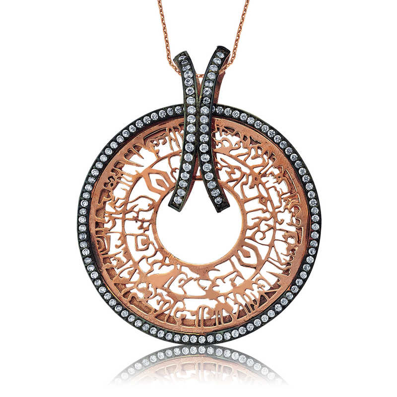 Silver Surah An-Nur Women’s Necklace