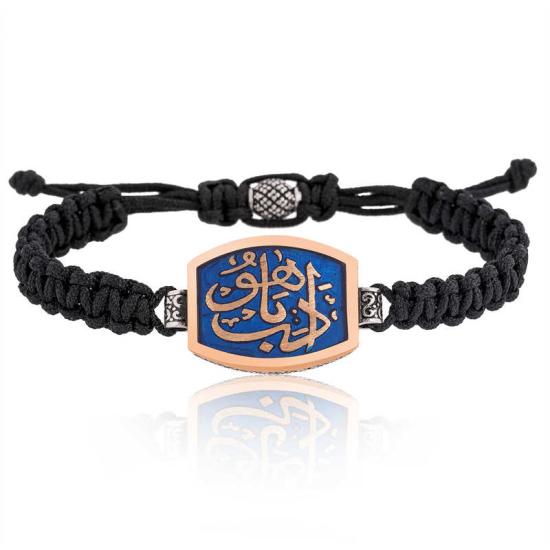 Silver Edeb Ya Hu Macrame Men’s Bracelet
