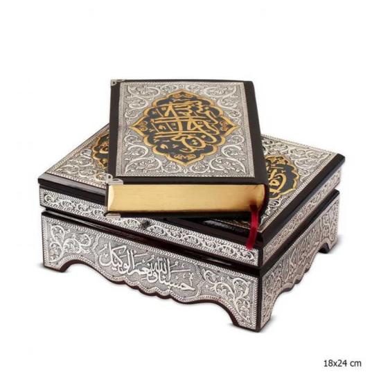 Silver Quran Chest with Reading Book