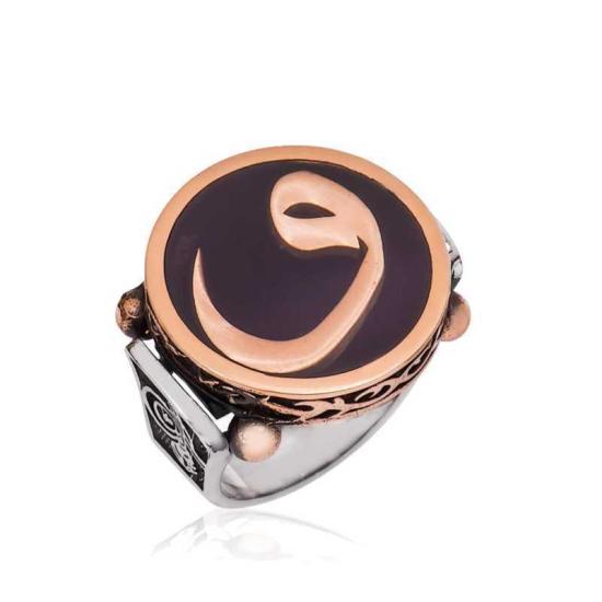 Silver Vav Letter Men’s Ring