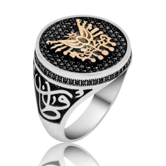 Silver Ottoman Coat of Arms Homeland Nation Men’s Ring
