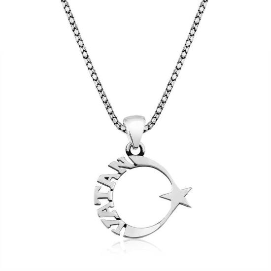 Silver Homeland Written Crescent and Star Necklace