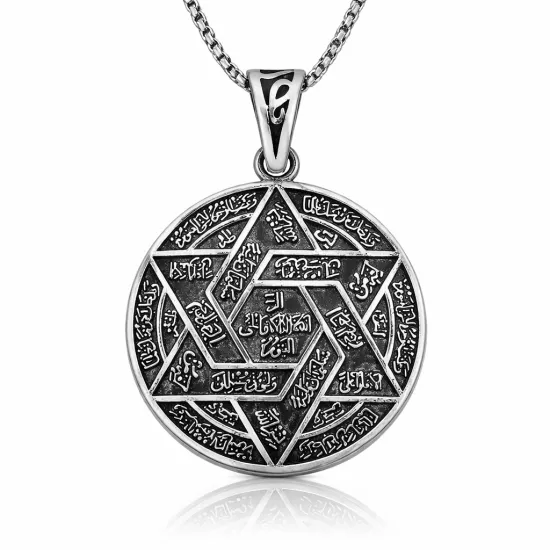 Gümüş İsmi Azam Duası Kolye