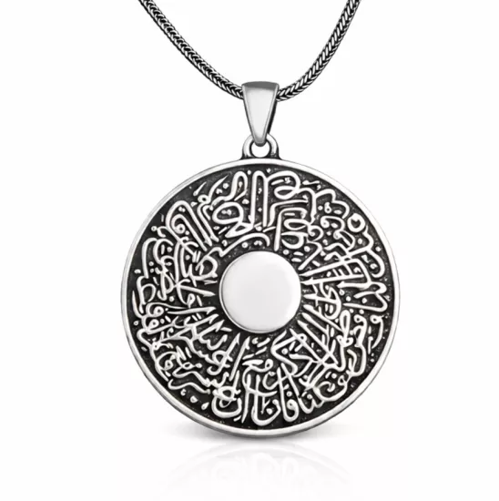 Gümüş İnşirah Suresi Erkek Kolye