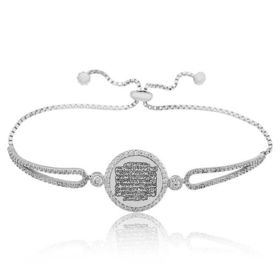 Silver Ayetel Kürsi Women’s Bracelet