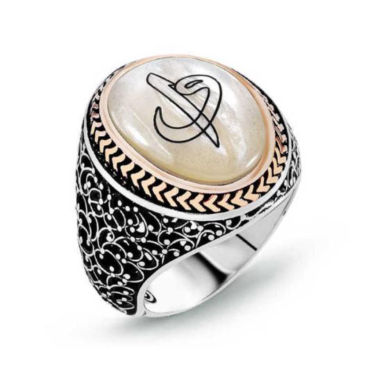 Silver Mother of Pearl Stone Hand Vav Men’s Ring