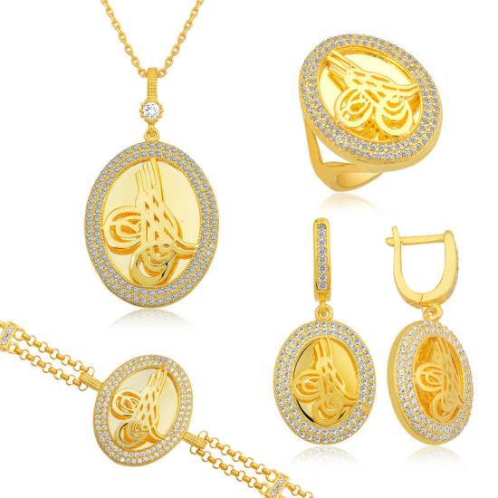 Silver Framed Tughra Set