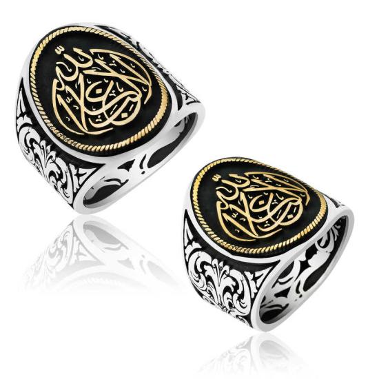 Silver Men’s Ring with La Galiba Illallah Written in Silver