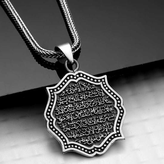 Silver Ayetel Kursi Necklace