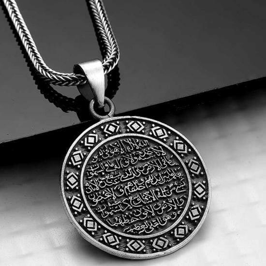 Silver Ayetel Kursi Necklace