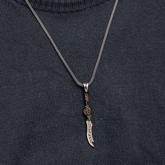 Silver Patterned Zulfiqar Sword Men’s Necklace