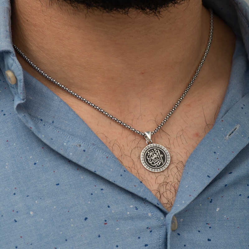 Silver Necklace with the Inscription ’’Adep Ya Hu’’