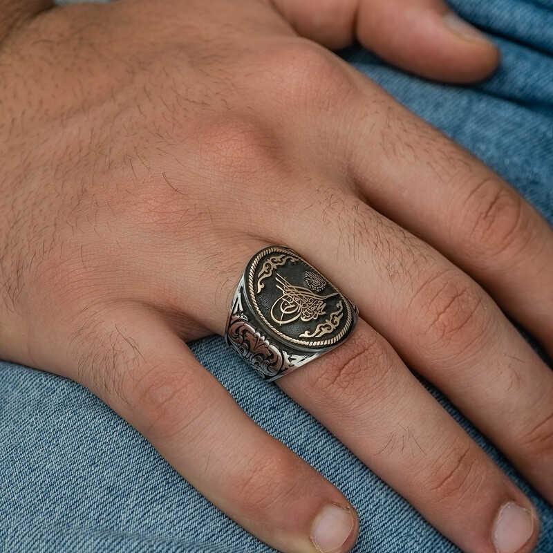 Silver Men’s Tughra Ring with La Ilahe Illallah Written