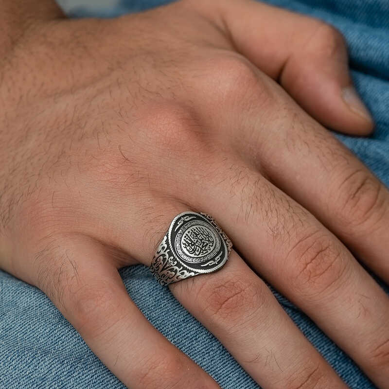 Silver Word of Tawhid Men’s Ring