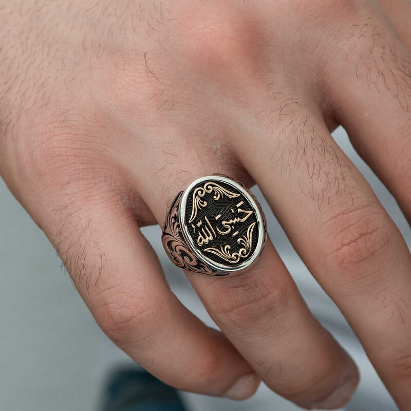 Silver Men’s Ring with Arabic Hasbiyallah Writing