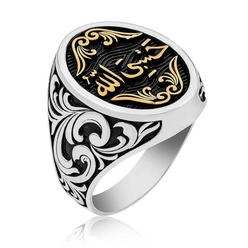 Silver Men’s Ring with Arabic Hasbiyallah Writing