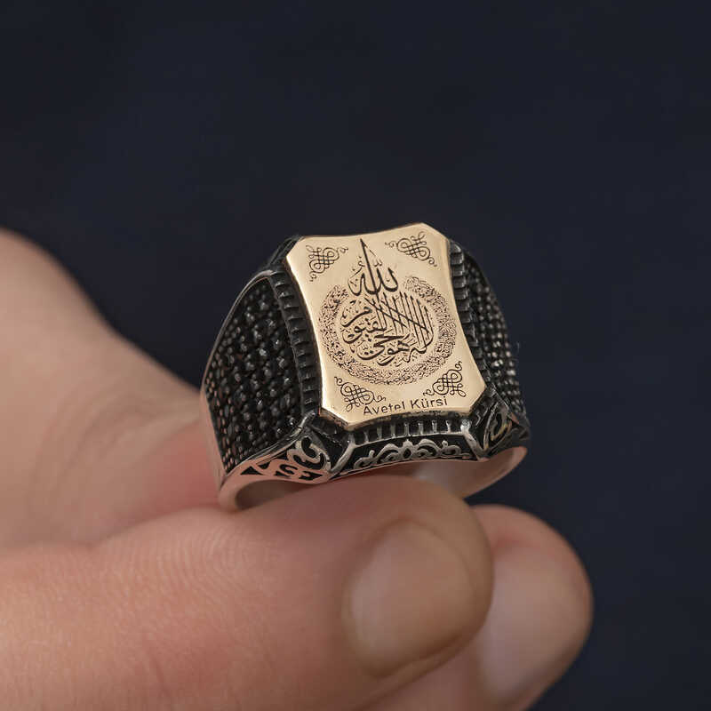 Silver Men’s Ring with Ayetel Kursi Inscription