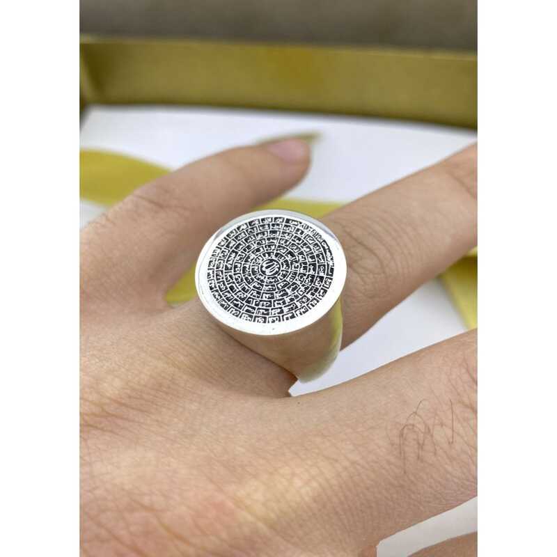 Silver Esma-ul Husna Men’s Ring