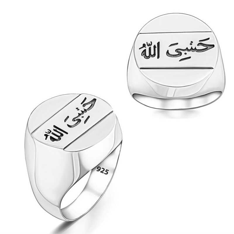 Silver Men’s Ring with Arabic Hasbiyallah Writing