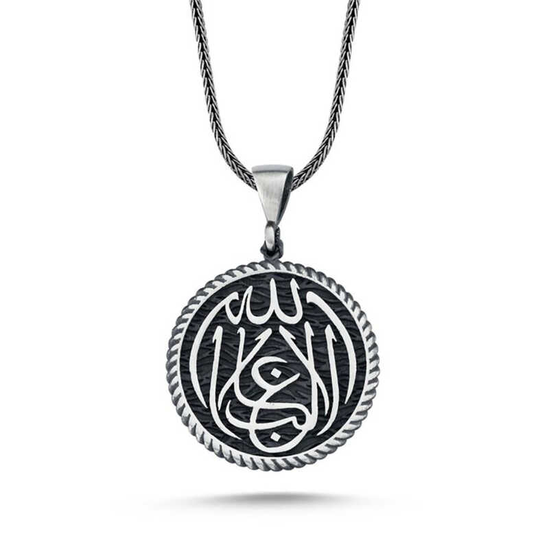 Silver Necklace with La Galiba Illallah Written