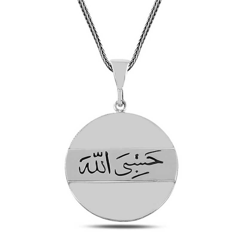 Silver Necklace with Arabic Hasbiyallah Writing