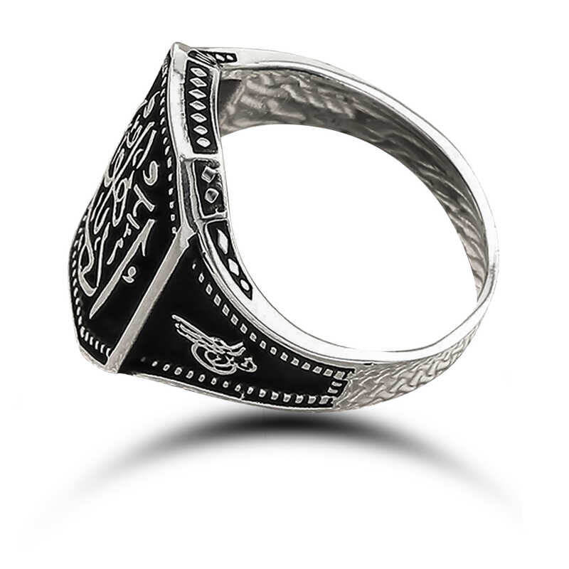 Silver Edeb Ya Hu Men’s Ring