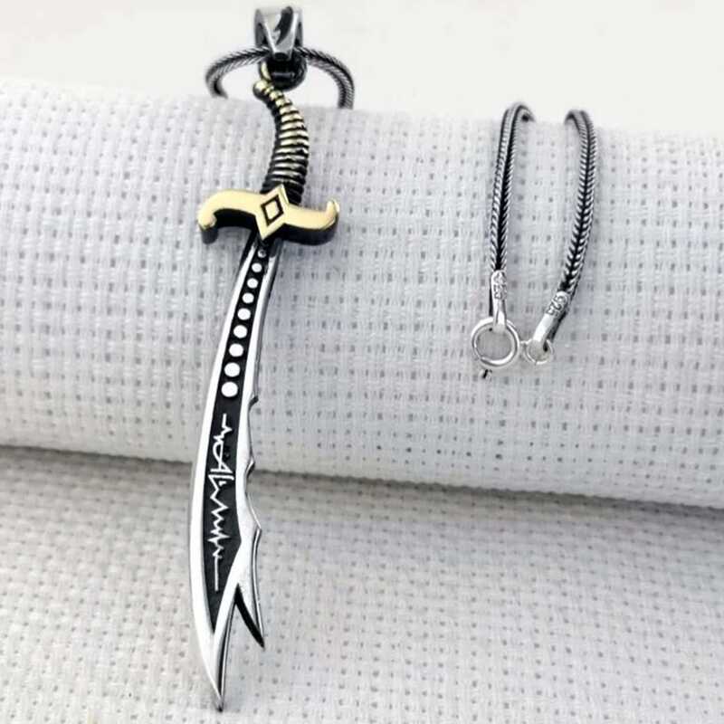 Silver Hazrat Ali Zulfiqar Sword Necklace