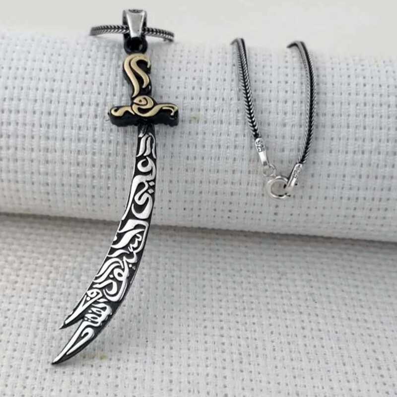 Silver Zulfiqar Sword Men’s Necklace