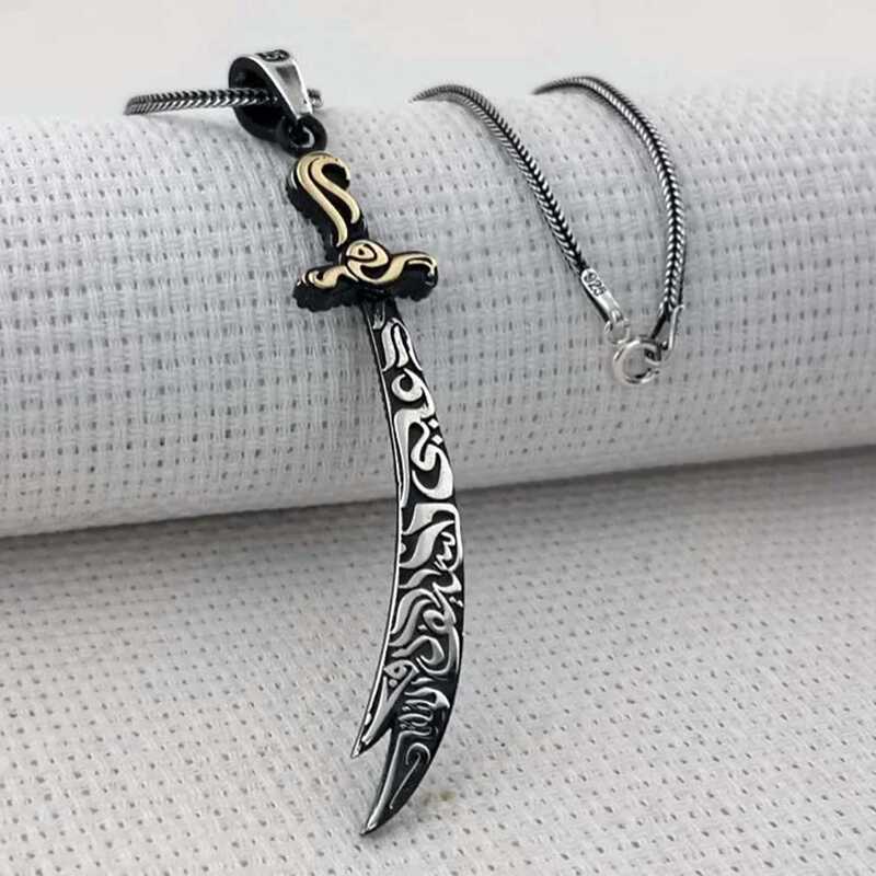 Silver Zulfiqar Sword Men’s Necklace