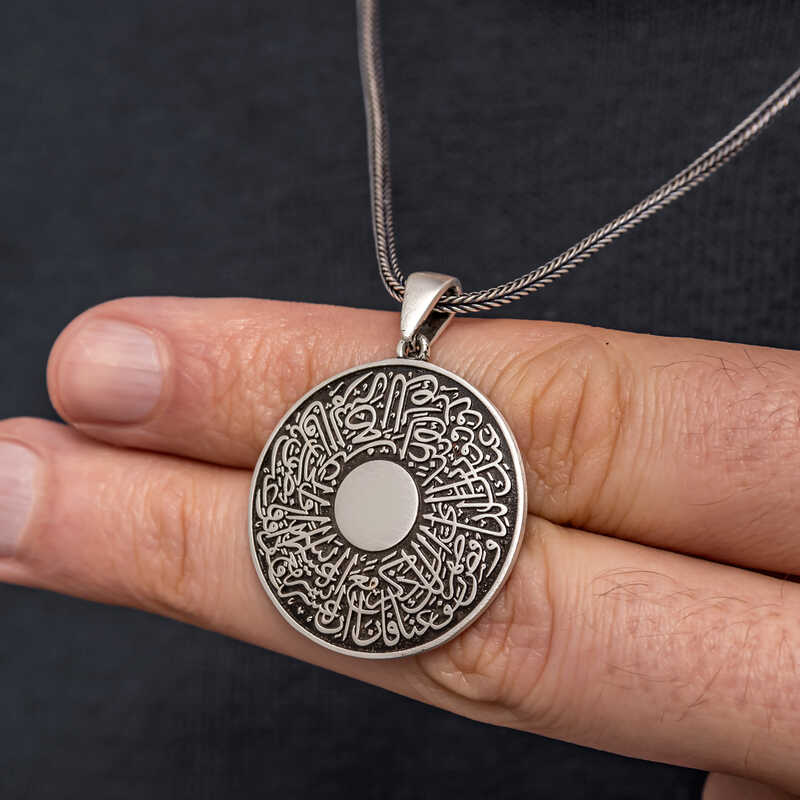 Silver Surah Al-Inshirah Men’s Necklace