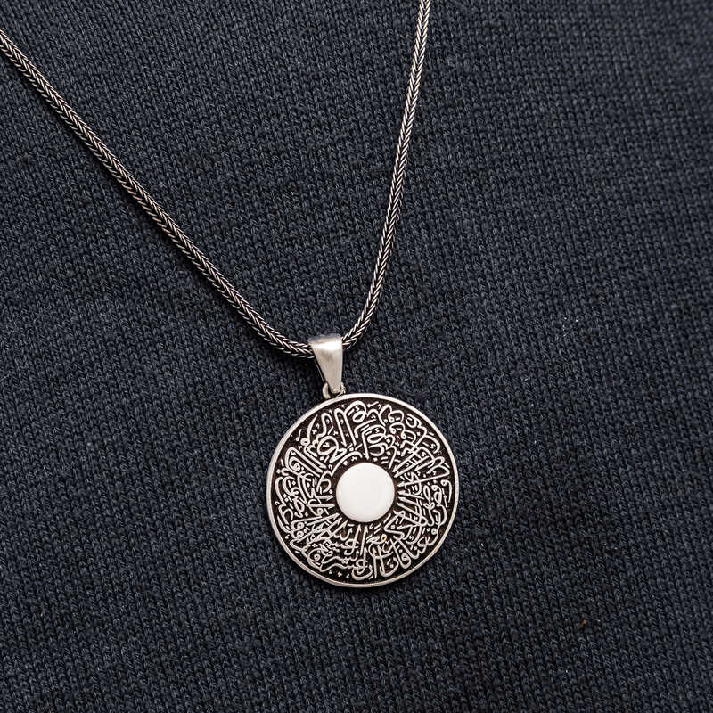 Silver Surah Al-Inshirah Men’s Necklace