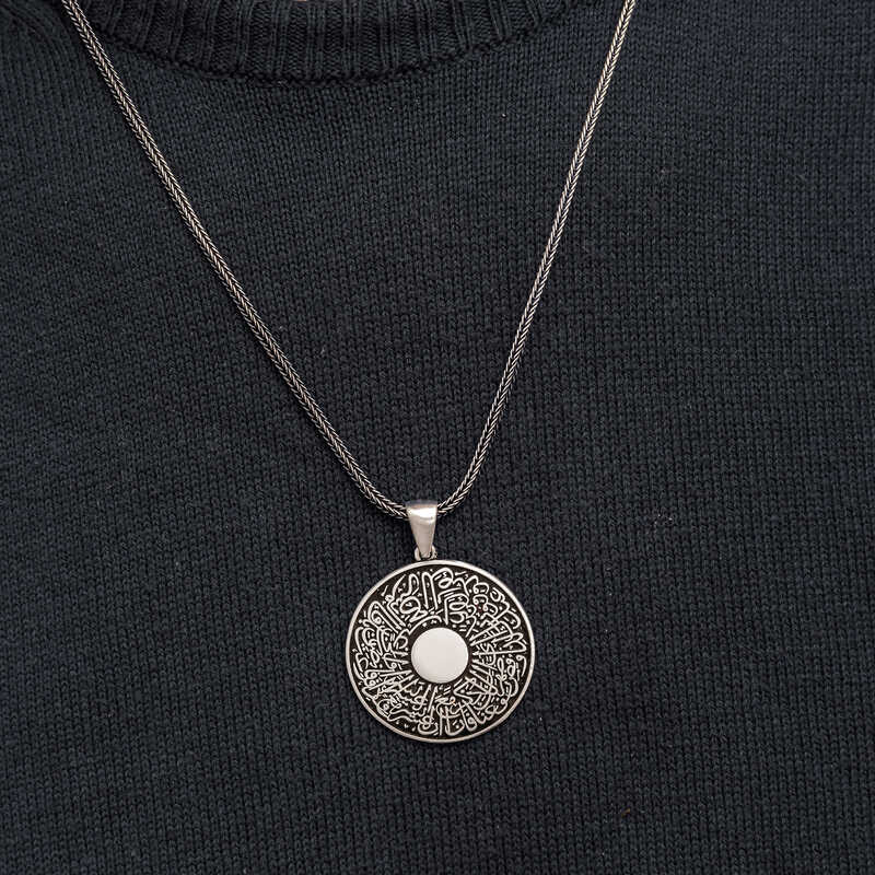 Silver Surah Al-Inshirah Men’s Necklace