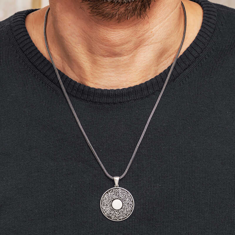 Silver Surah Al-Inshirah Men’s Necklace