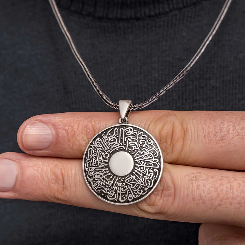 Silver Surah Al-Inshirah Men’s Necklace